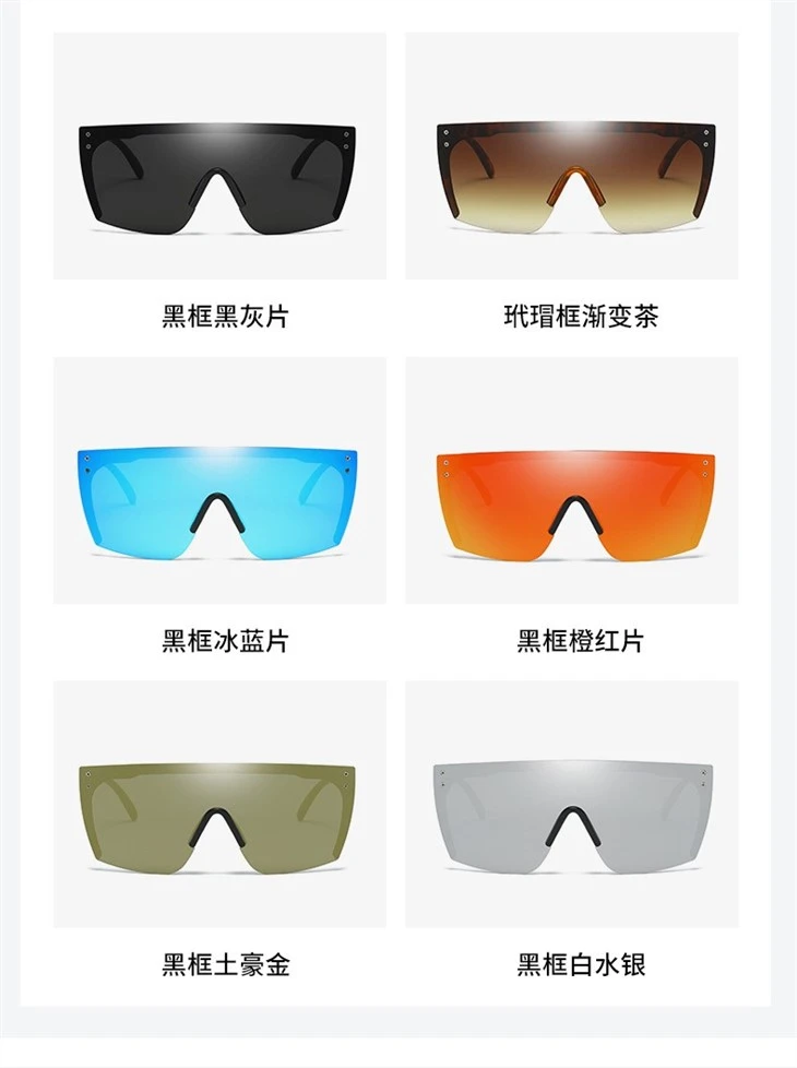 Oversized Rimless Mirrored Sunglasses